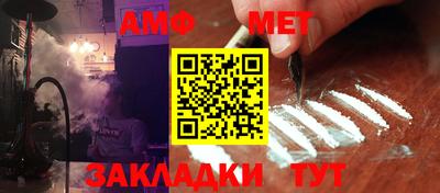 стафф Апрелевка