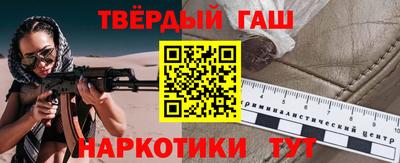 круглые Аргун