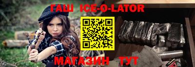соль курить ск Ковров