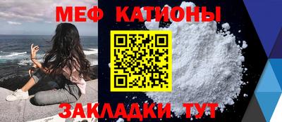 прущая мука Апшеронск