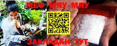 стафф Апрелевка