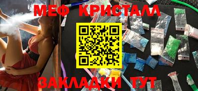 эйфоретик Жуковский