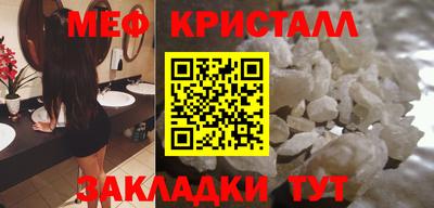 эйфоретик Жуковский