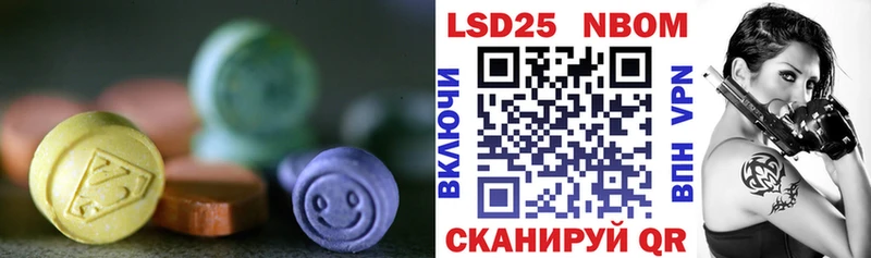 Купить закладки  Чернушка  Лсд 25 экстази ecstasy 