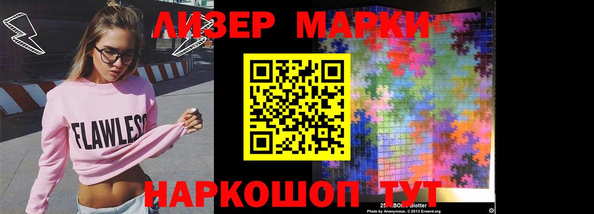 LSD-25 экстази ecstasy Чернушка