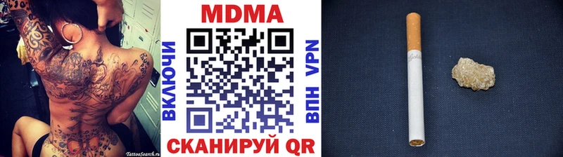 Купить закладки  Чернушка  MDMA VHQ 