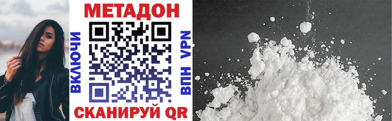 Купить где  Чернушка  Метадон белоснежный 