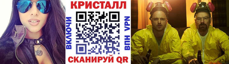 Купить где  Чернушка  Метамфетамин мет 