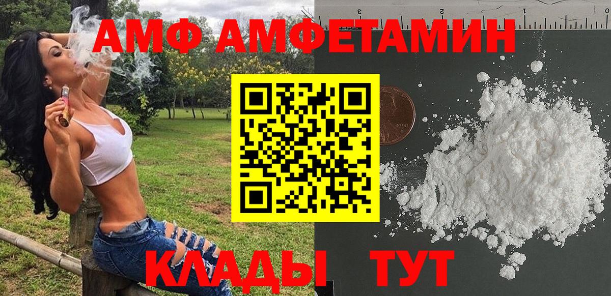 Первитин Methamphetamine Чернушка
