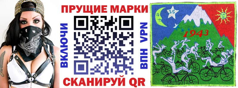Купить  Чернушка  Наркотические марки 1500мкг 