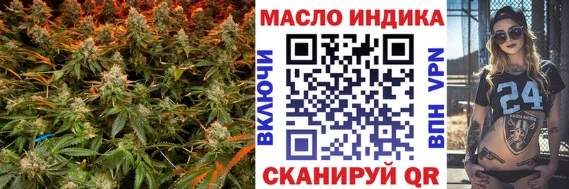 Купить где  Чернушка  ТГК THC oil 
