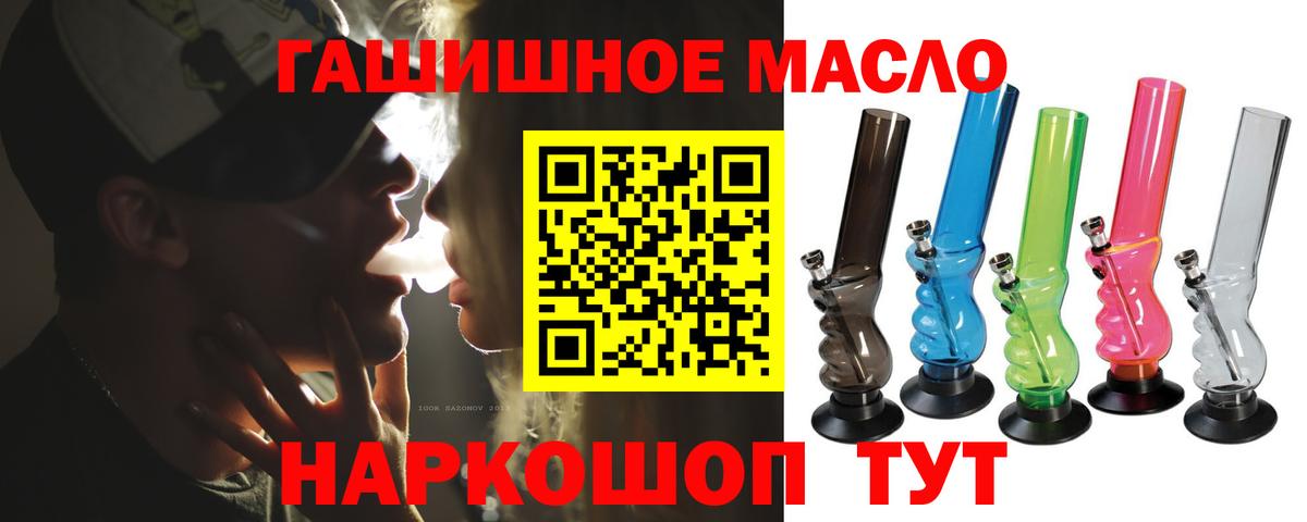 ТГК жижа Чернушка