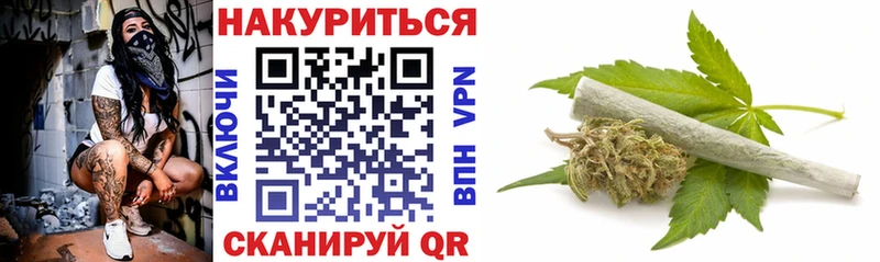 Купить закладки  Чернушка  МАРИХУАНА конопля 